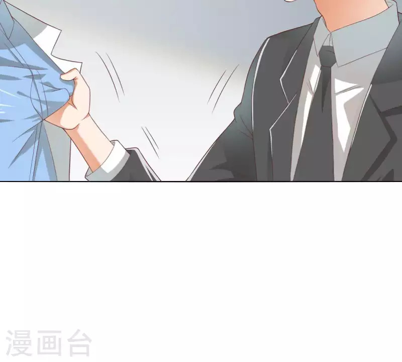 🍝贫王 第276话 误会 第14页