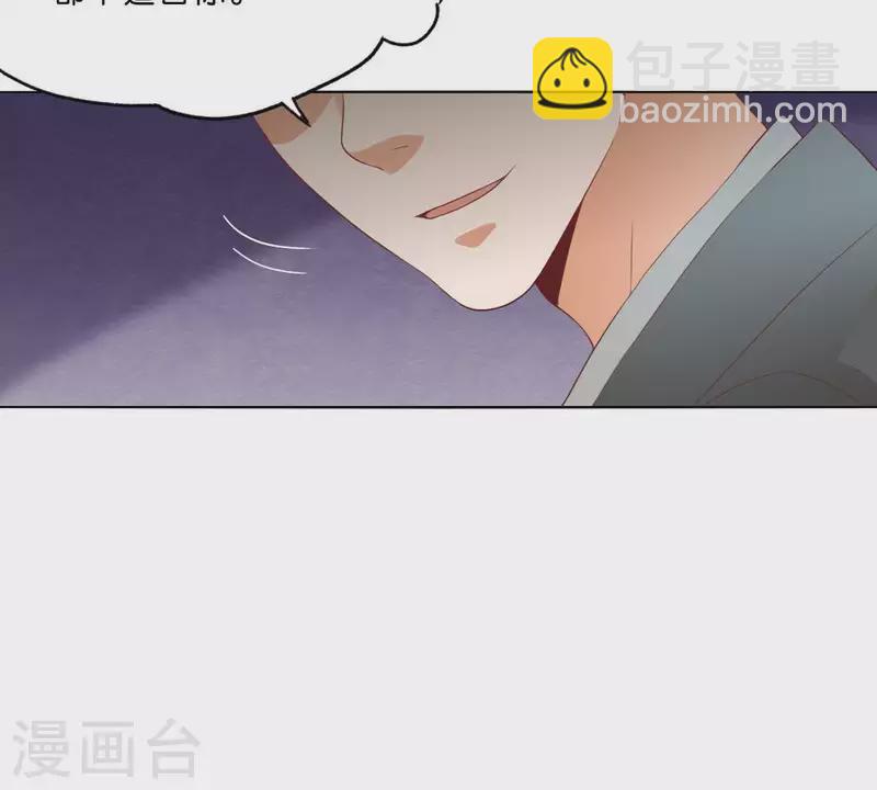 🍝贫王 第276话 误会 第17页