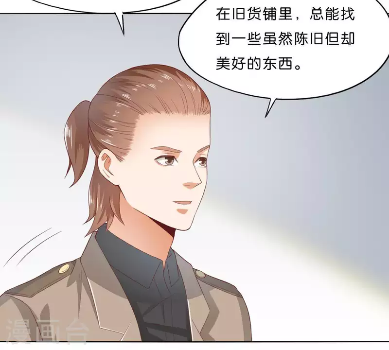 🍝贫王 第276话 误会 第21页