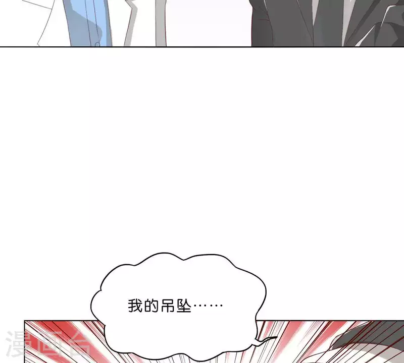 🍝贫王 第276话 误会 第25页