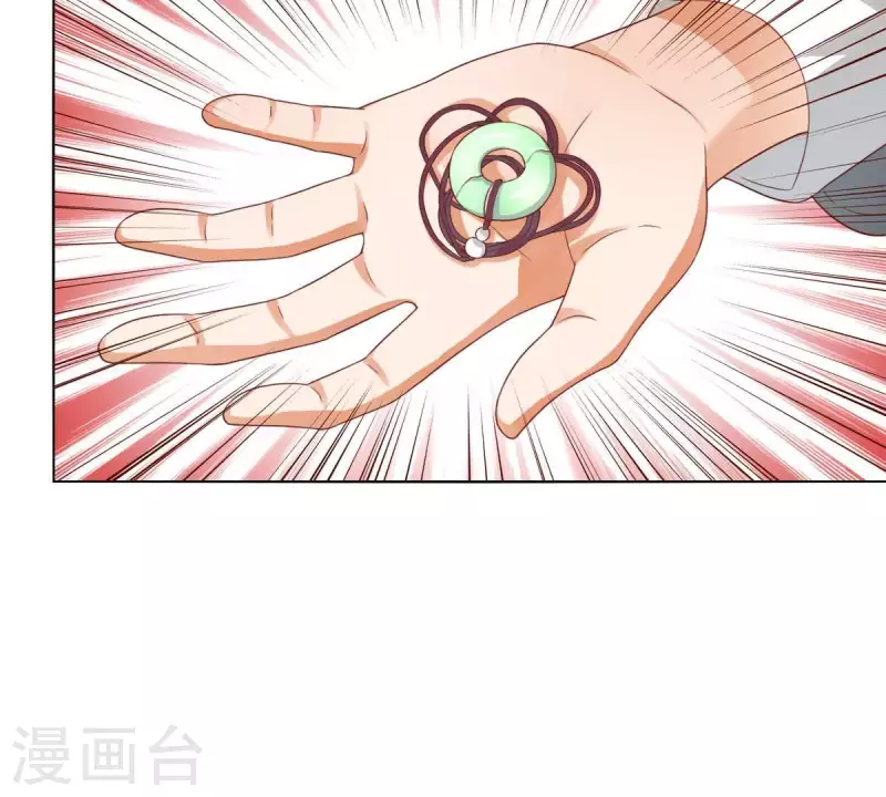 🍝贫王 第276话 误会 第26页