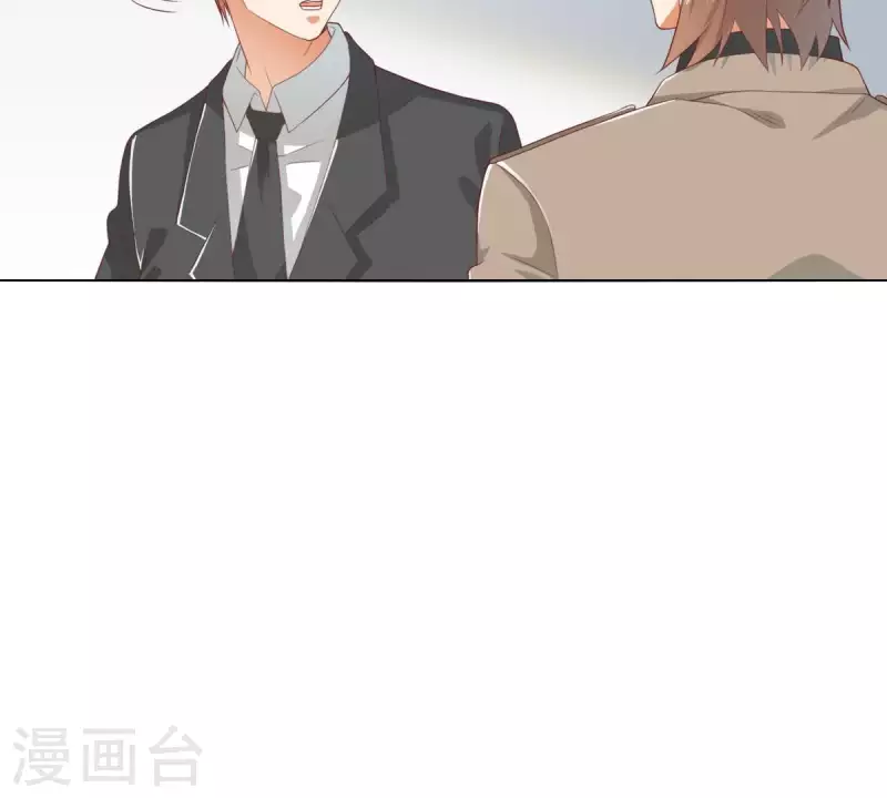 🍝贫王 第276话 误会 第29页