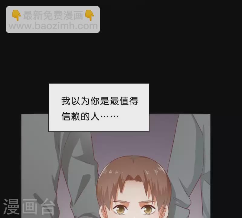 🍝贫王 第276话 误会 第4页
