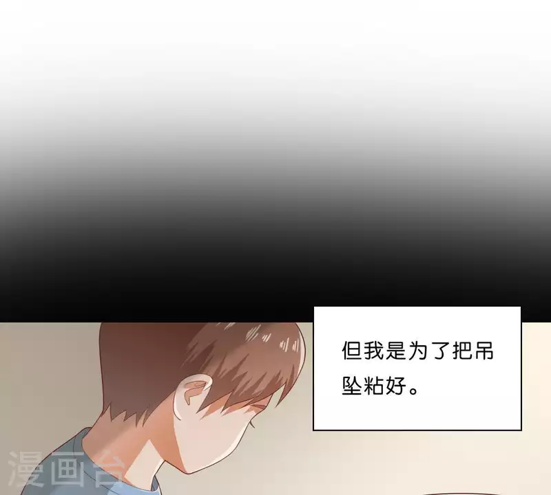 🍝贫王 第276话 误会 第40页