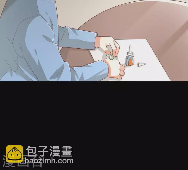 🍝贫王 第276话 误会 第41页