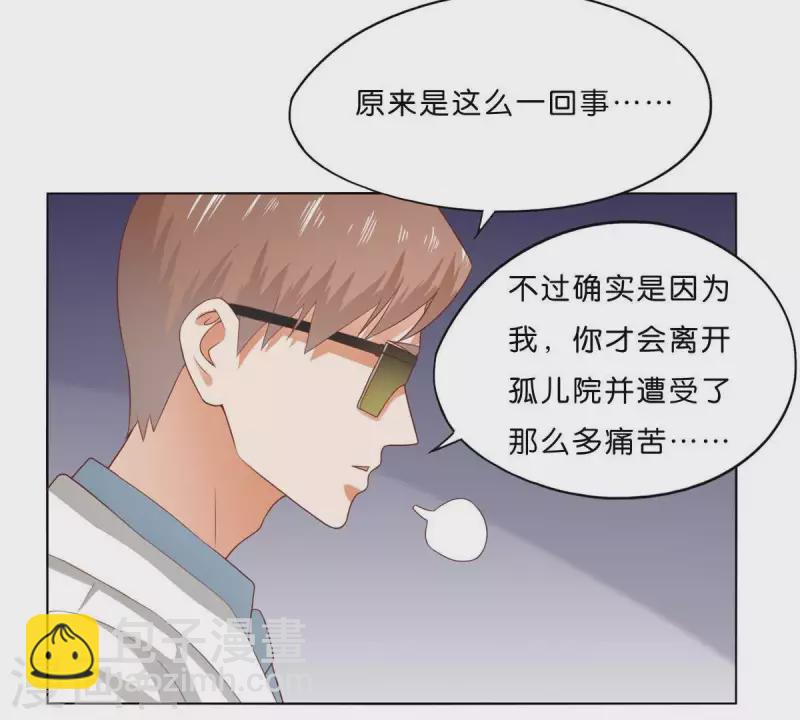 🍝贫王 第276话 误会 第48页