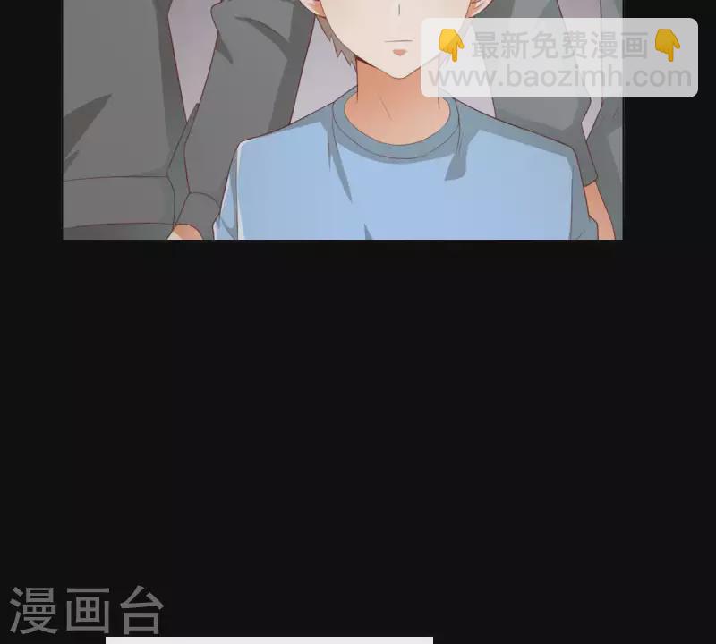 🍝贫王 第276话 误会 第5页
