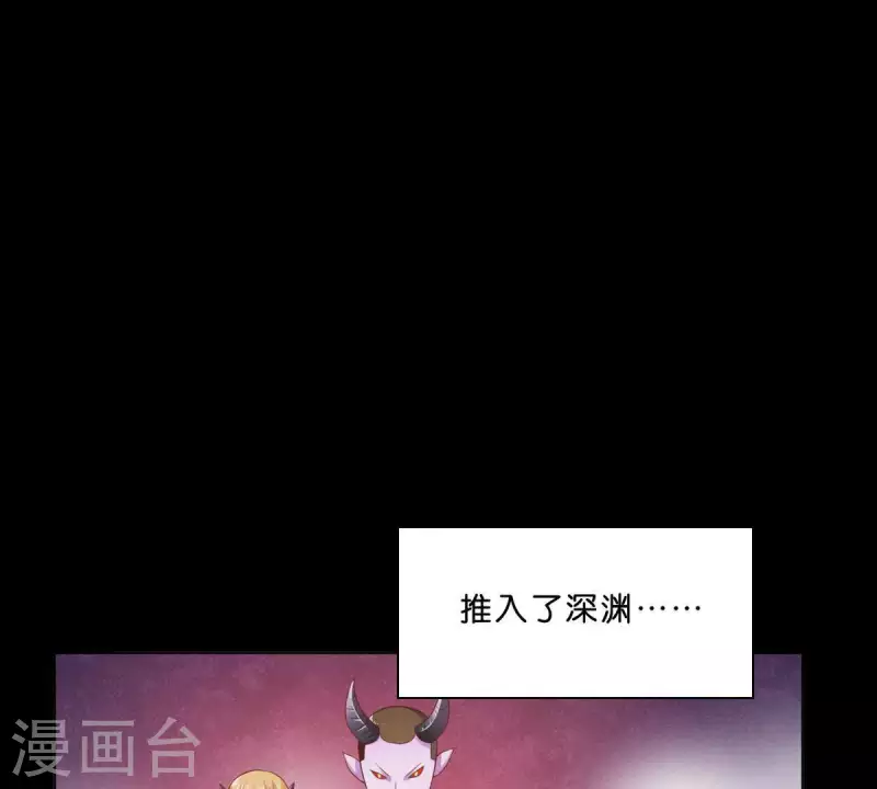 🍝贫王 第276话 误会 第7页
