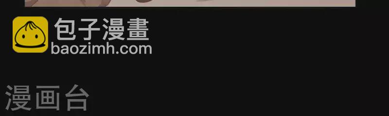 🍝贫王 第276话 误会 第9页