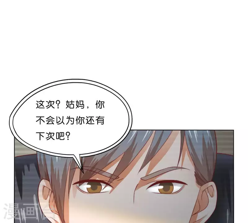 🍝贫王 第278话 被仇恨支配的人 第18页