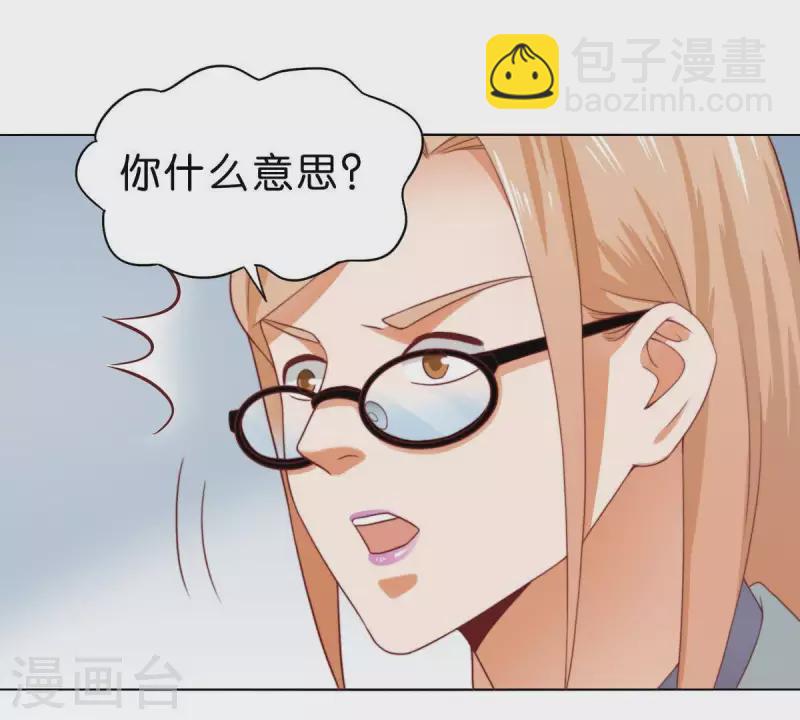 🍝贫王 第278话 被仇恨支配的人 第20页