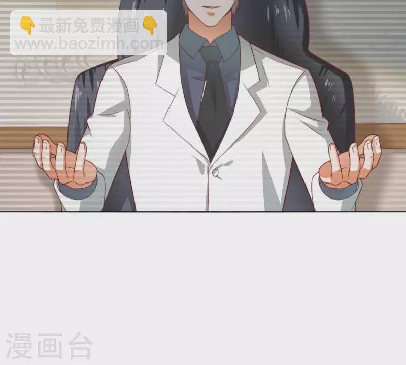 🍝贫王 第278话 被仇恨支配的人 第22页