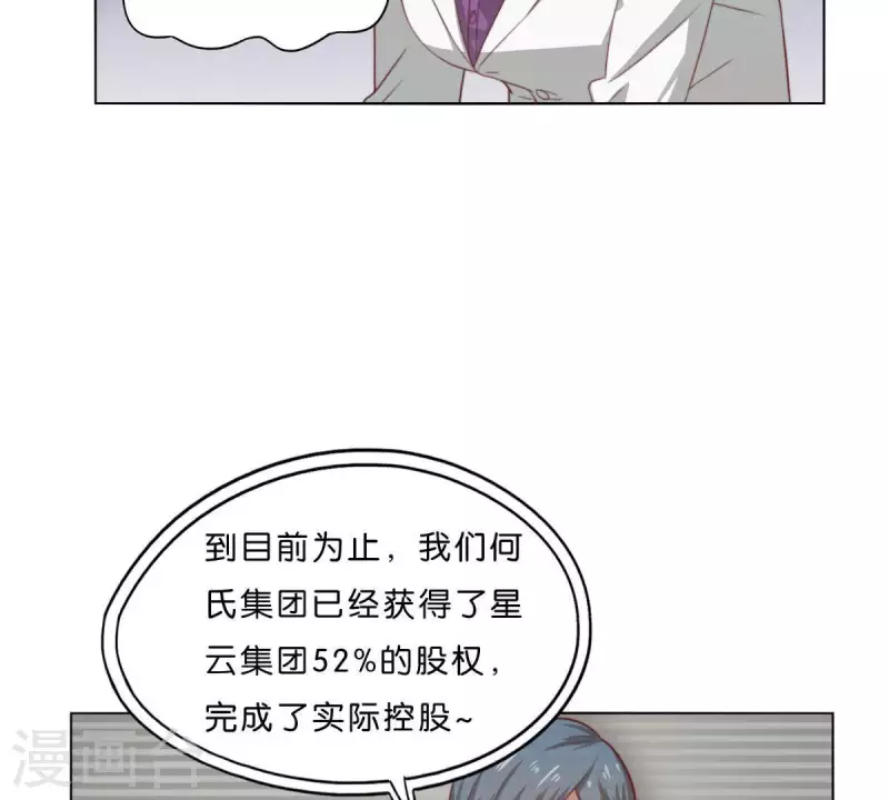 🍝贫王 第278话 被仇恨支配的人 第24页