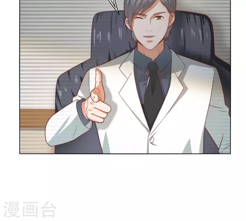 🍝贫王 第278话 被仇恨支配的人 第25页