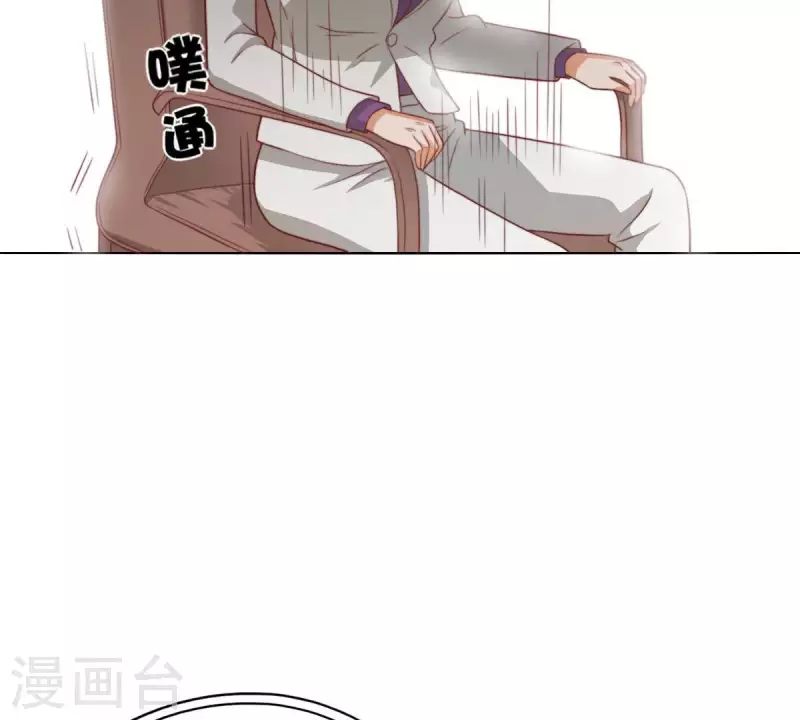 🍝贫王 第278话 被仇恨支配的人 第28页