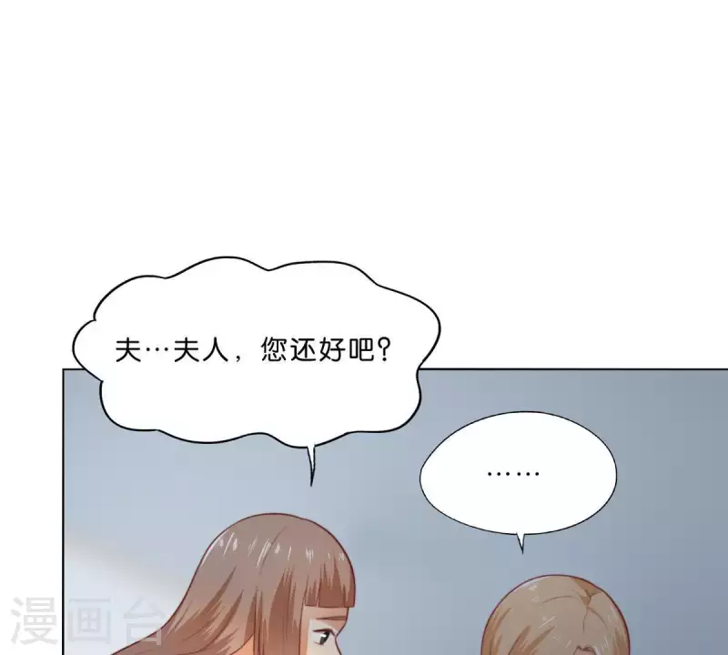 🍝贫王 第278话 被仇恨支配的人 第30页