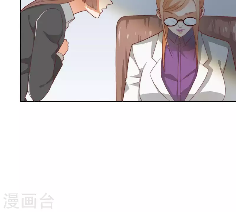 🍝贫王 第278话 被仇恨支配的人 第31页