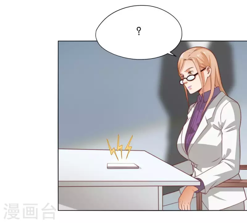🍝贫王 第278话 被仇恨支配的人 第32页
