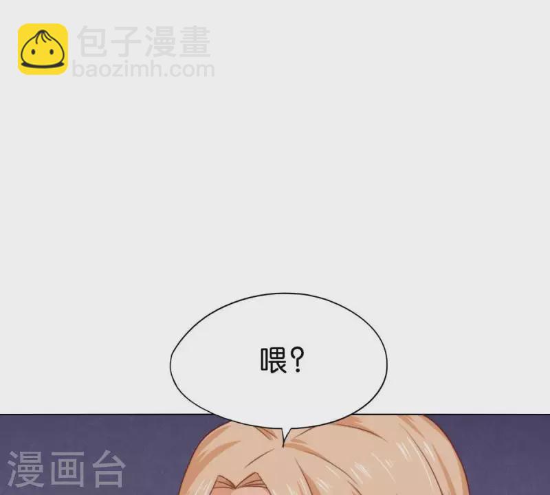 🍝贫王 第278话 被仇恨支配的人 第33页