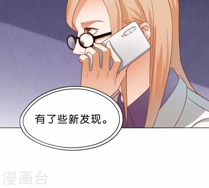 🍝贫王 第278话 被仇恨支配的人 第34页