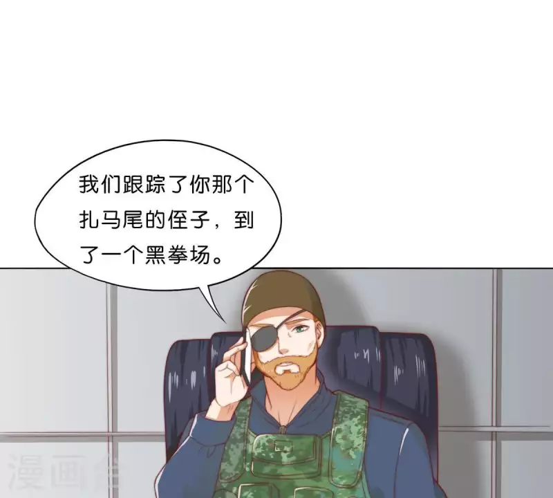 🍝贫王 第278话 被仇恨支配的人 第36页