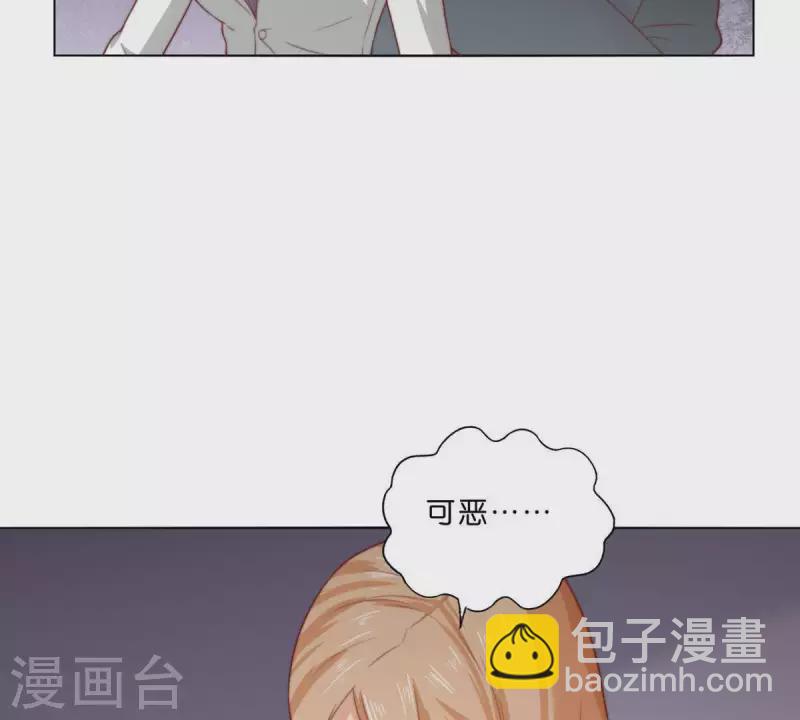 🍝贫王 第278话 被仇恨支配的人 第42页