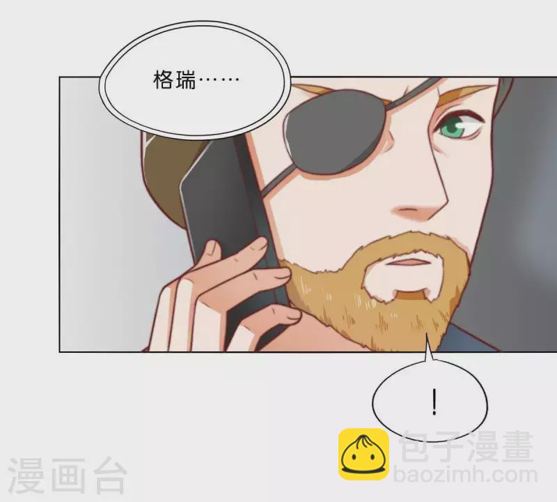 🍝贫王 第278话 被仇恨支配的人 第47页