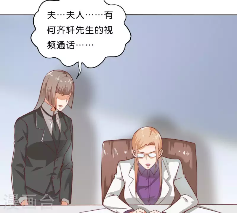 🍝贫王 第278话 被仇恨支配的人 第5页