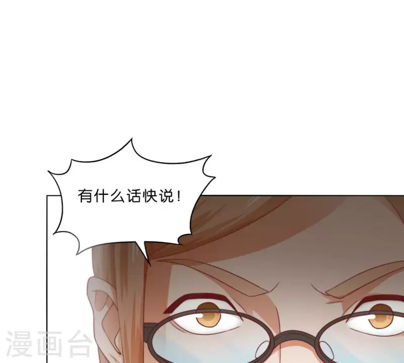 🍝贫王 第278话 被仇恨支配的人 第9页