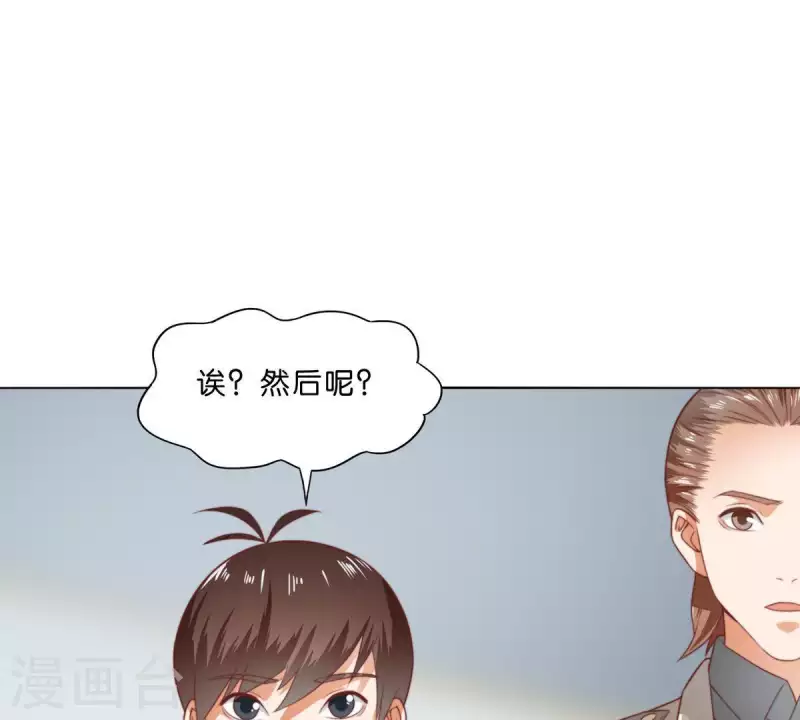 🍝贫王 第280话 难以抉择 第10页