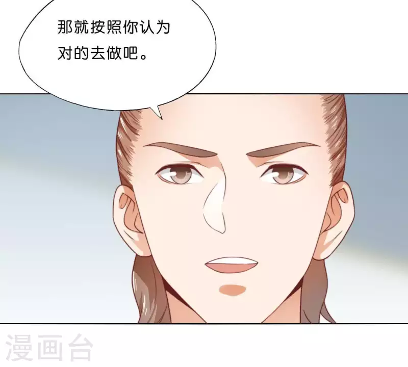 🍝贫王 第280话 难以抉择 第21页