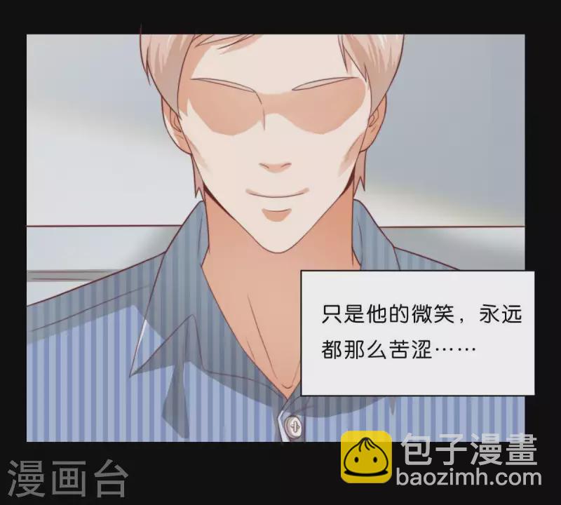 🍝贫王 第280话 难以抉择 第3页
