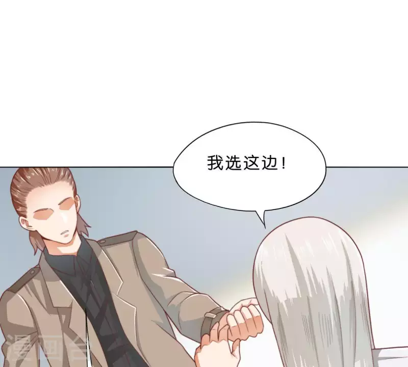🍝贫王 第280话 难以抉择 第49页