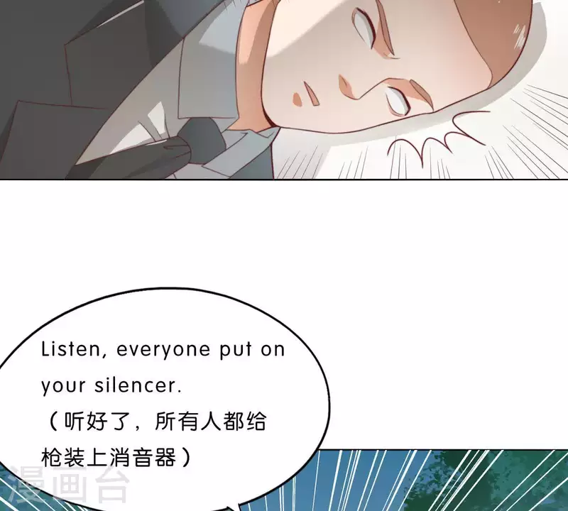 🍝贫王 第282话 夜袭 第11页