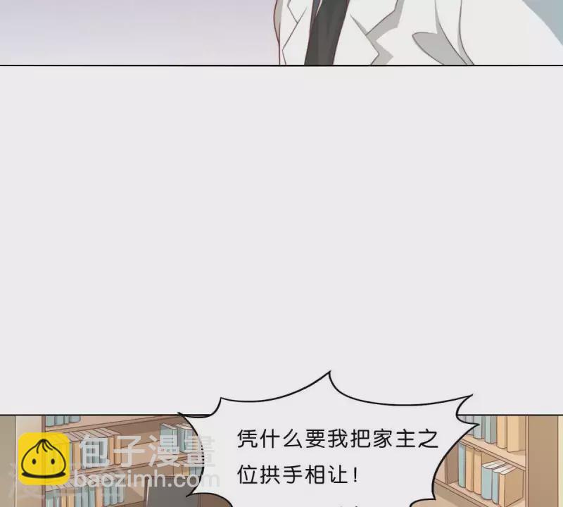 🍝贫王 第282话 夜袭 第16页