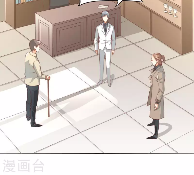 🍝贫王 第282话 夜袭 第17页