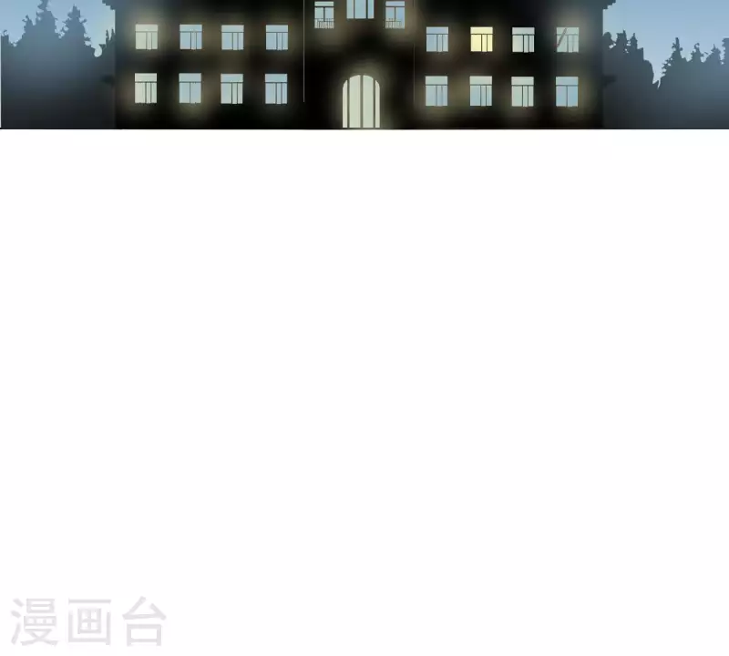 🍝贫王 第282话 夜袭 第2页