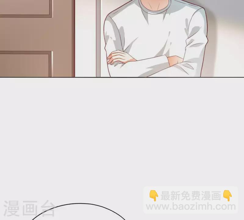 🍝贫王 第282话 夜袭 第20页