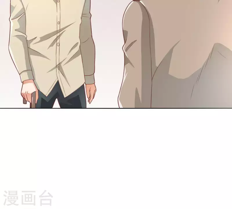 🍝贫王 第282话 夜袭 第23页