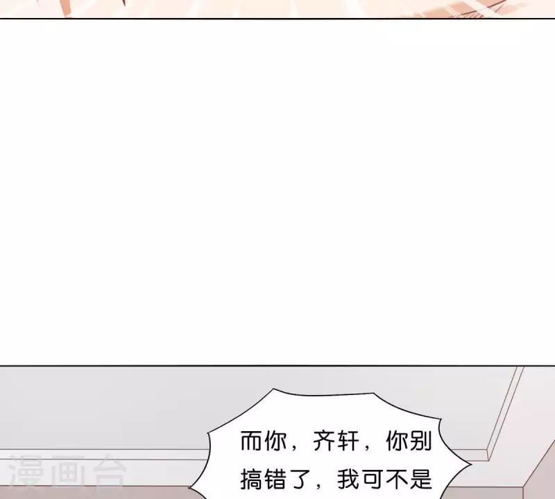 🍝贫王 第282话 夜袭 第25页