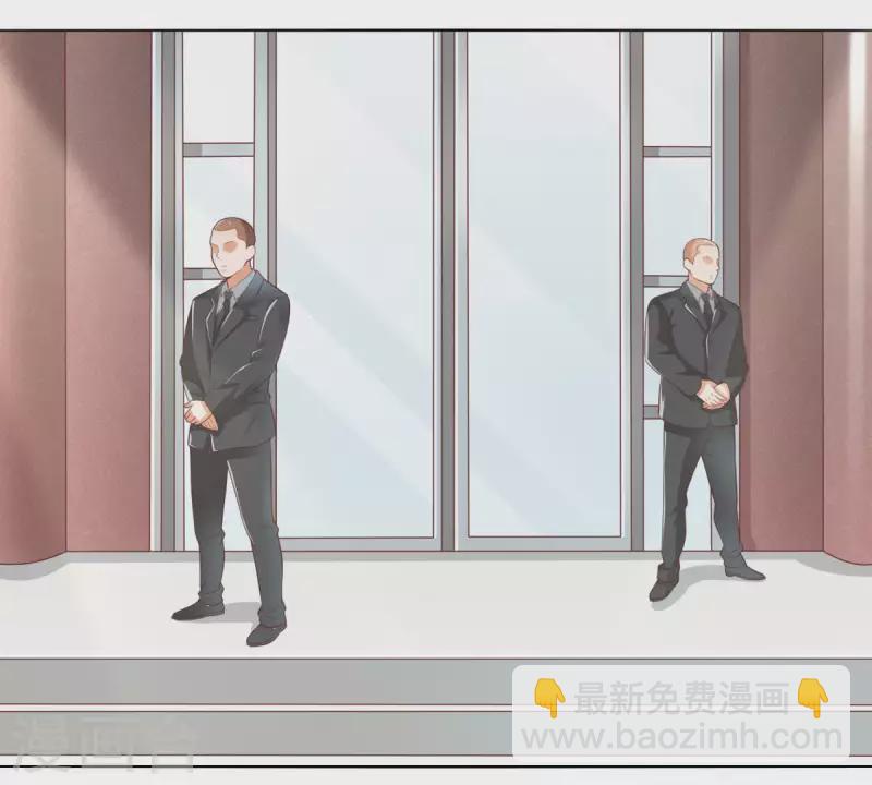 🍝贫王 第282话 夜袭 第3页