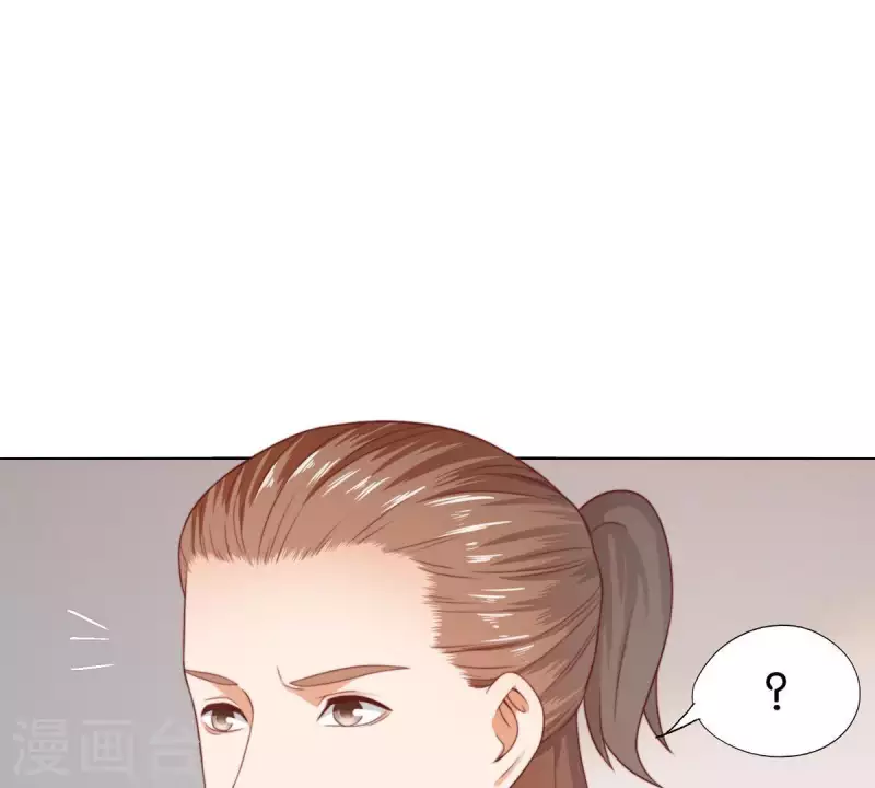 🍝贫王 第282话 夜袭 第31页