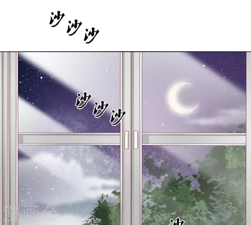 🍝贫王 第282话 夜袭 第33页