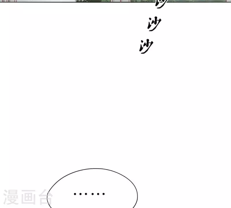 🍝贫王 第282话 夜袭 第34页