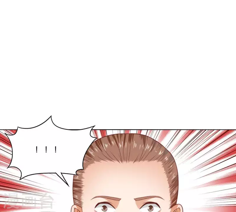 🍝贫王 第282话 夜袭 第37页