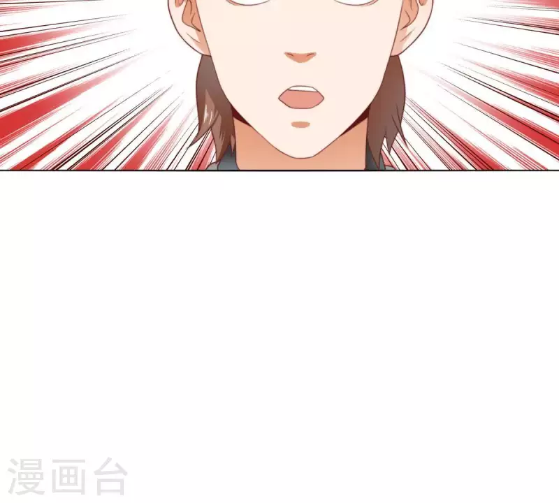🍝贫王 第282话 夜袭 第38页