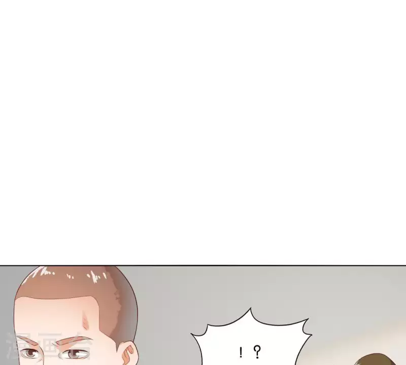 🍝贫王 第282话 夜袭 第4页