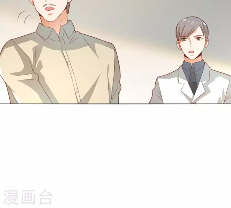 🍝贫王 第282话 夜袭 第41页