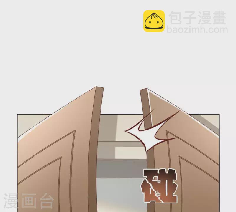 🍝贫王 第282话 夜袭 第46页
