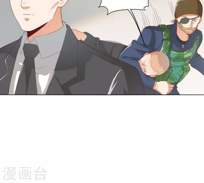 🍝贫王 第282话 夜袭 第5页